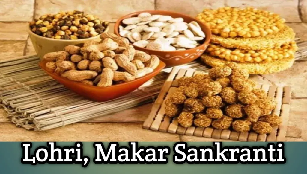 lohri