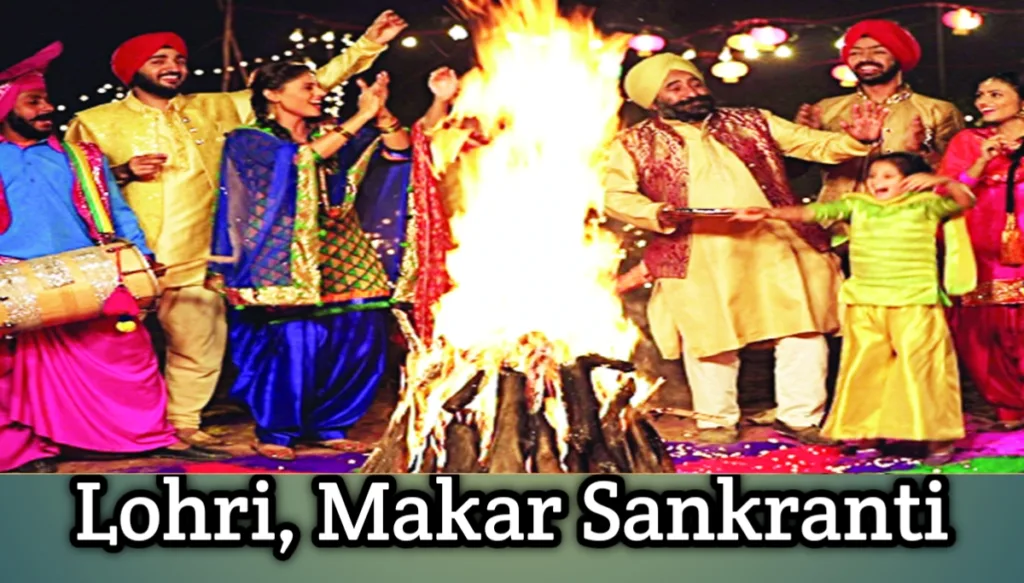 lohri