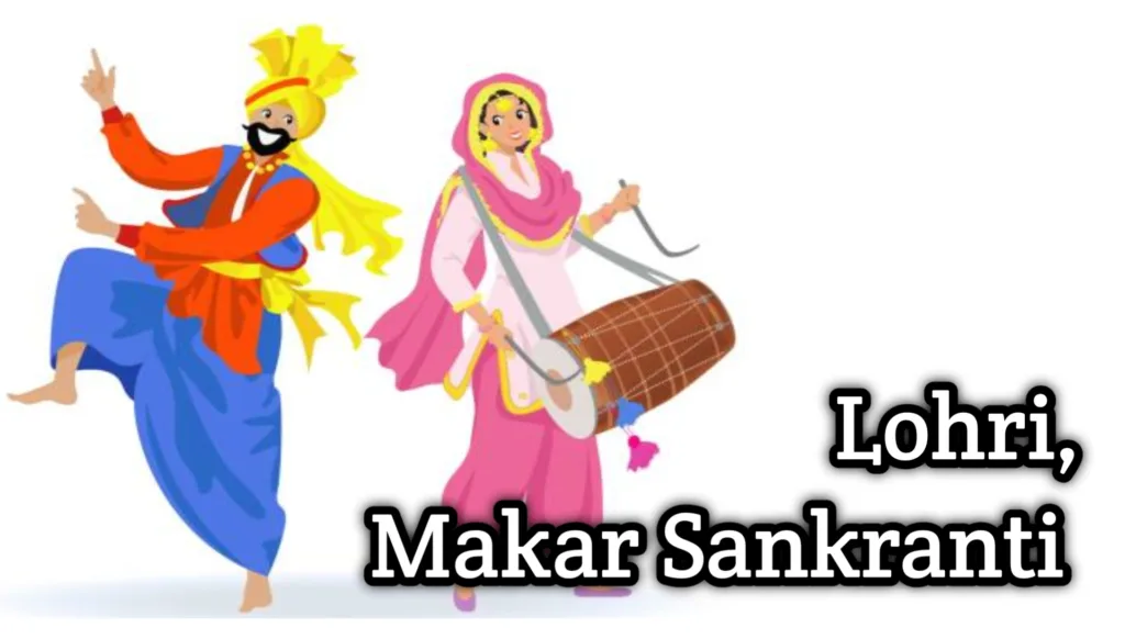 lohri