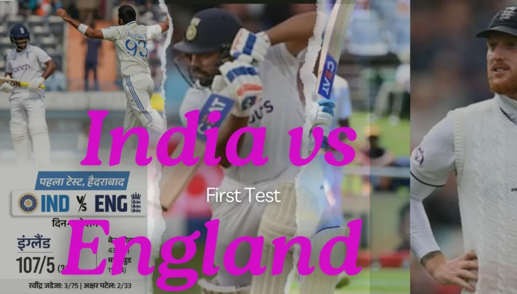 India vs England