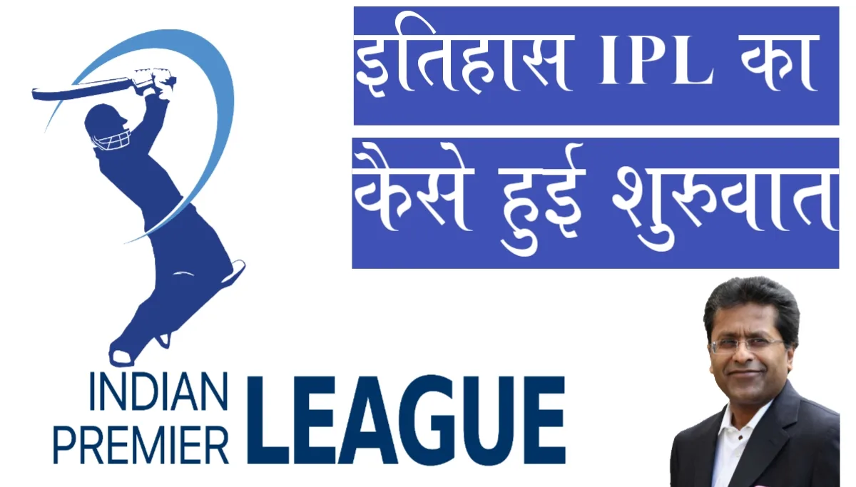 Indian Premier League